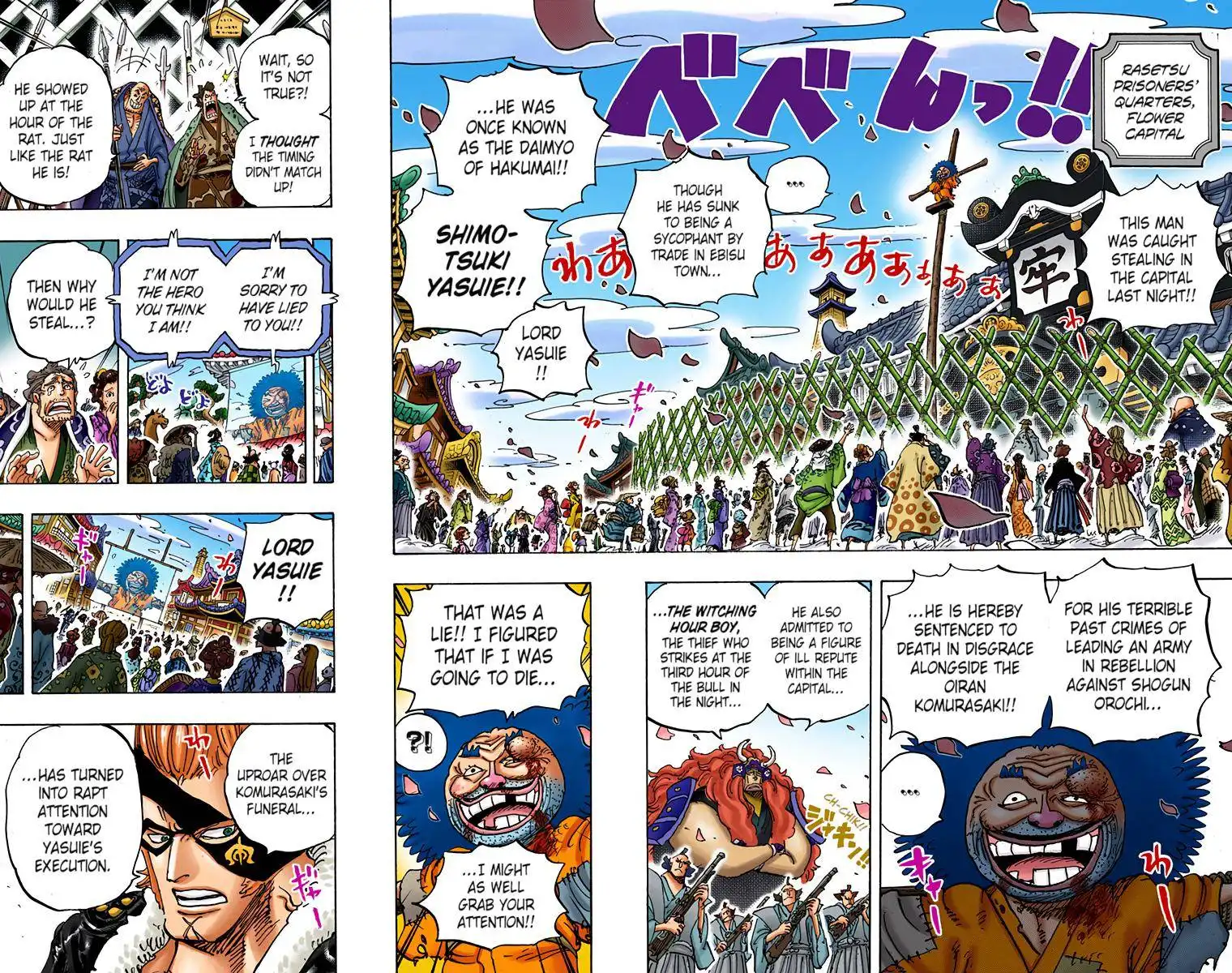 One Piece - Digital Colored Comics Chapter 942 4